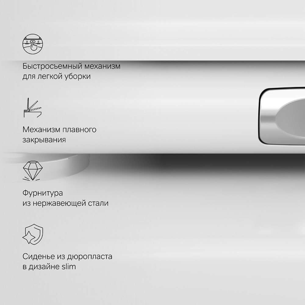 Унитаз AM.PM Inspire V2.0 C50A1700SC подвесной с сиденьем Микролифт