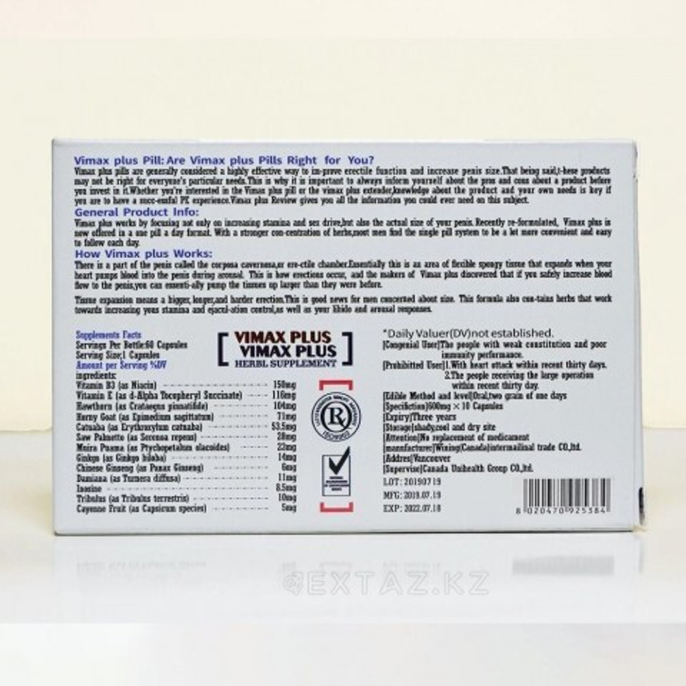 Мужской возбудитель "VIMAX" (10 капсул)