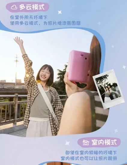 Fujifilm Instax Mini SE мгновенная камера, White