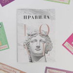 Игра-квест по поиску подарка «Самый лучший день» версия 2, 14+