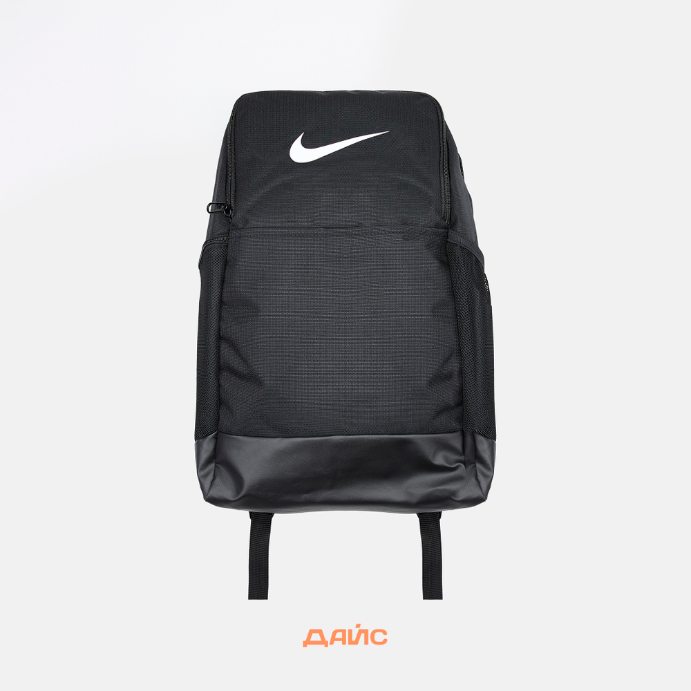 Рюкзак Nike Brasilia 9.5 Training Backpack