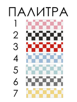 Наклейки на ЯЩИКИ ДЛЯ ИГРУШЕК принт клетка