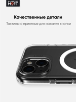 Прозрачный чехол MOFT Snap Case на iPhone 15 Plus