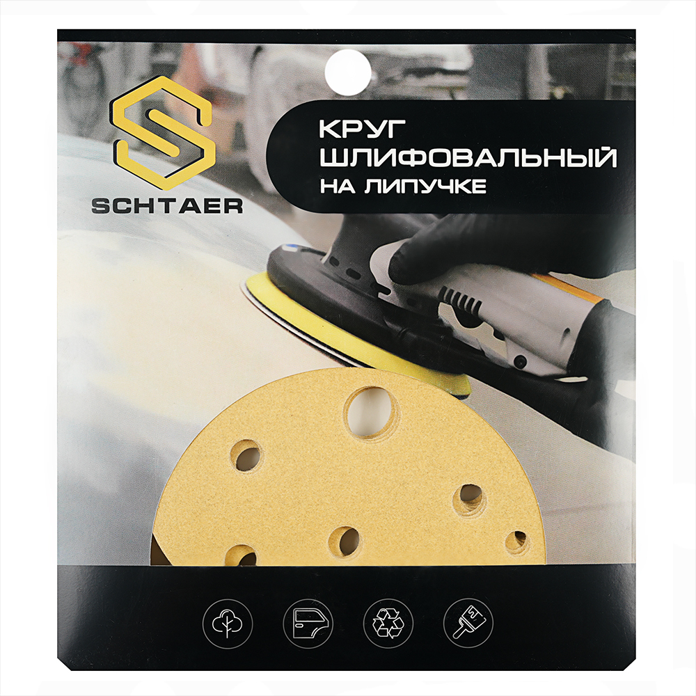 Schtaer 255Abrasive paper, Ø150 мм, Р320, 15 отверстий (набор 10 шт.)