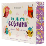 Веселая игра "Ох уж эти совушки. 3 в 1", 6+. 2011370 (ЛАС ИГРАС)