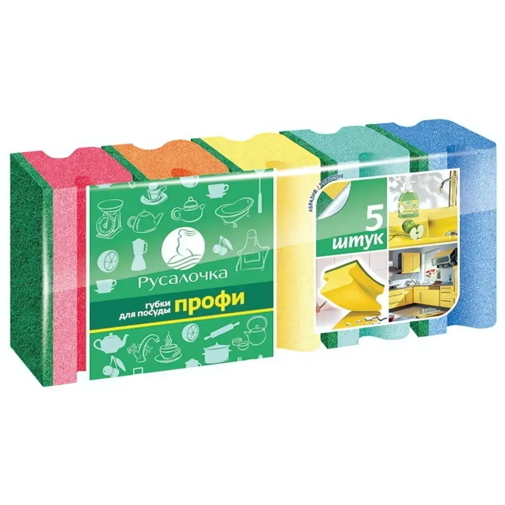 Губка для посуды Русалочка 5шт профи