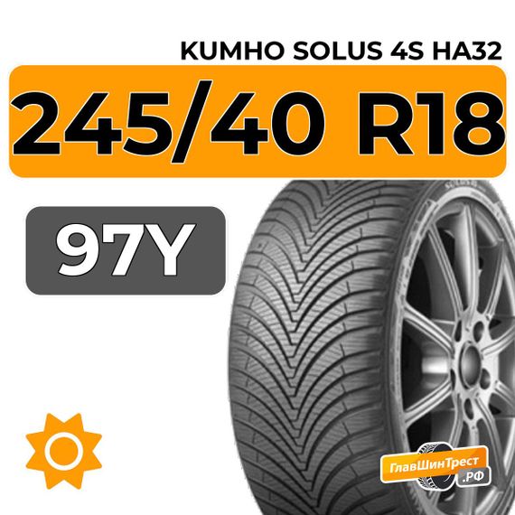 Kumho Solus 4S HA32 245/40 R18 97Y XL