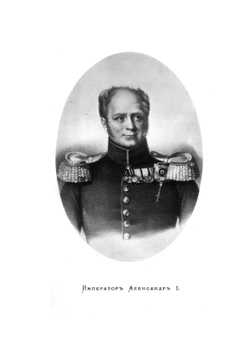 Исторический очерк Николаевского кавалерийского училища, бывшей Школы гвардейских подпрапорщиков и кавалерийских юнкеров. 1823-1898 | П.П. Шкот