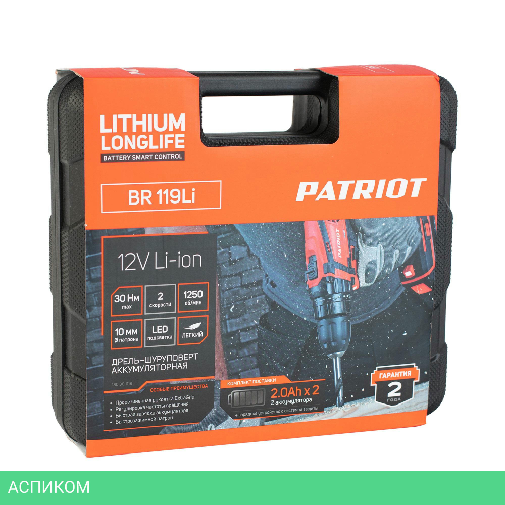 Дрель-шуруповерт Patriot BR 119Li (180301119)