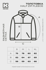 Толстовка KUL'TURA "HALF ZIP FLEECE" Чёрный