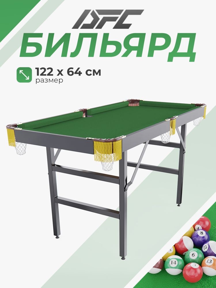 Игровой стол - бильярд DFC 48&amp;quot; 122 x 64 см