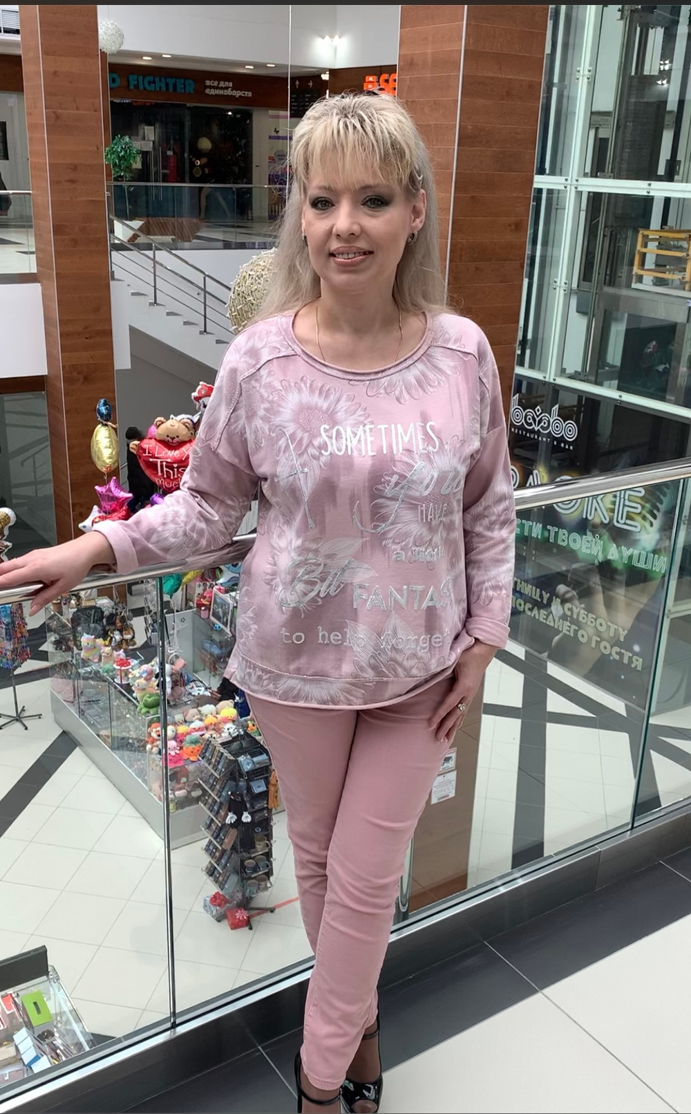 Розовые джинсы