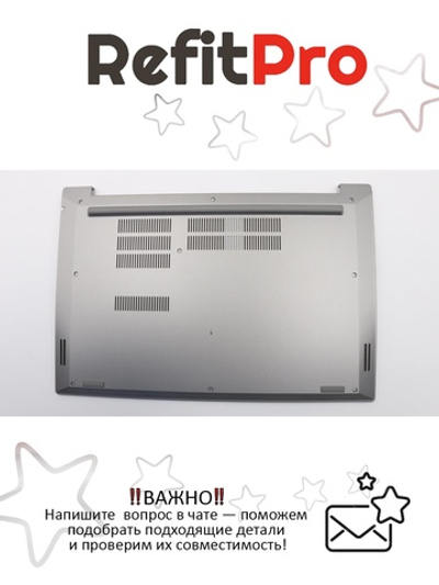 Нижняя часть корпуса (поддон) для ноутбука Lenovo ThinkPad E580, черный (01LW411), оригинал