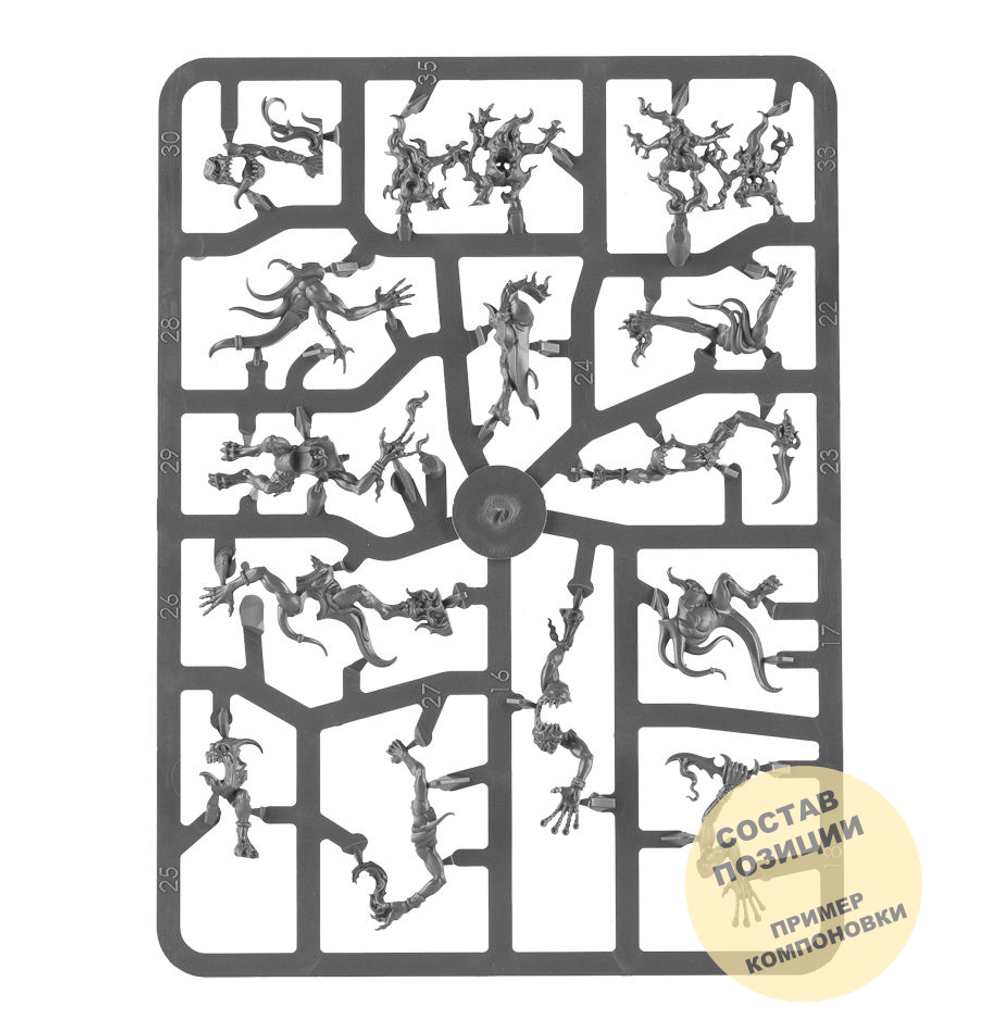 Blue Horrors and Brimstone Horrors