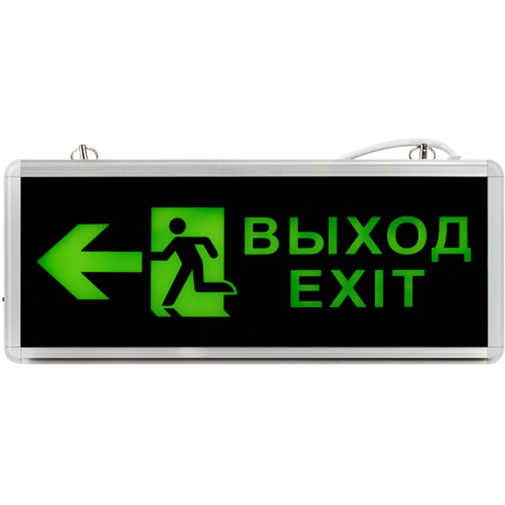 Аварийный светильник ЭРА SSA-101-3-20 светодиодный 3ч 3Вт ВЫХОД-EXIT-ЧЕЛОВЕК-стрелка двусторонний | Указатели эвакуационные