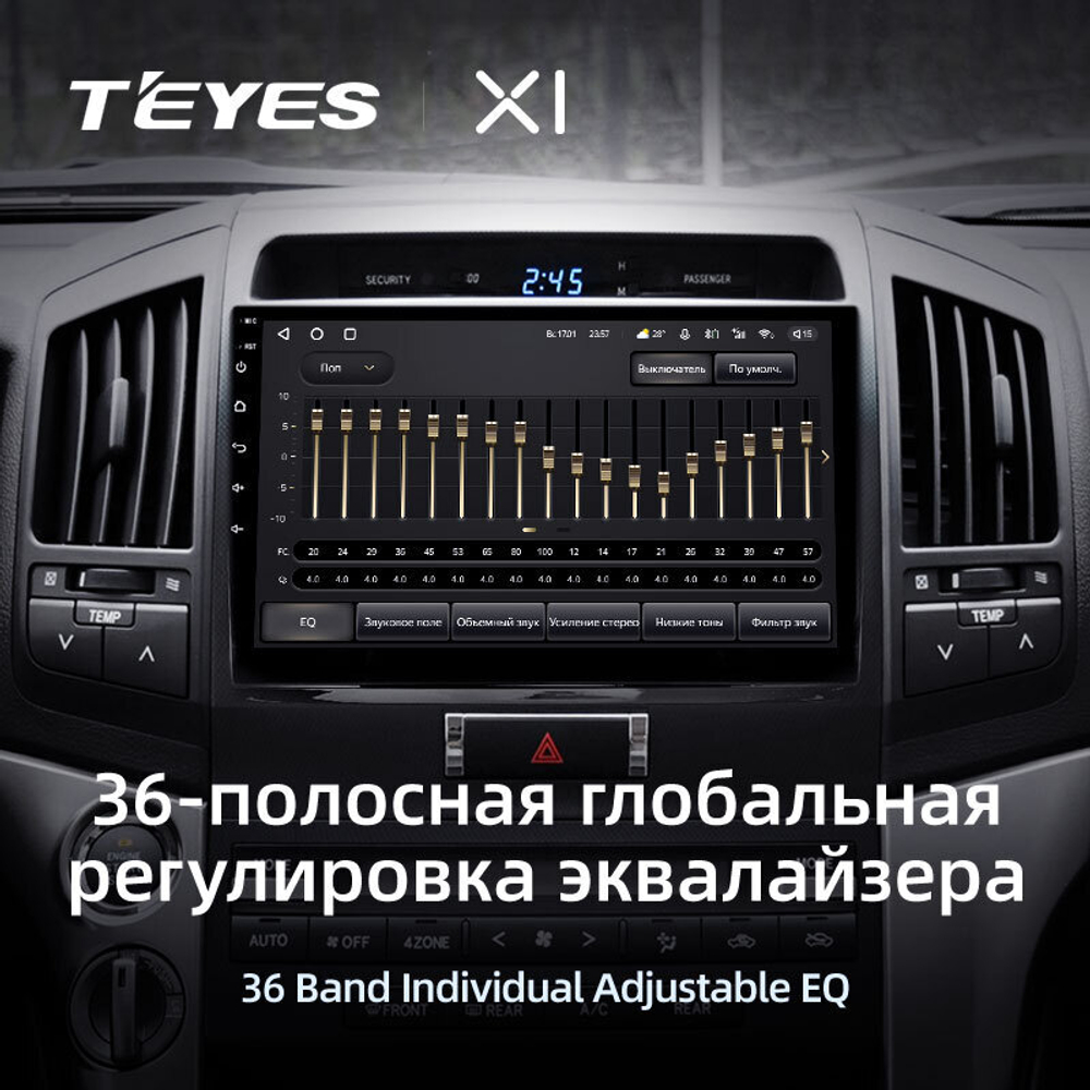 Teyes X1 10,2" для Toyota Land Cruiser 200 2007-2015