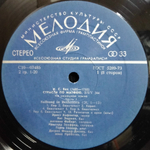 Й. С. Бах / Страсти По Матфею BWV 244 (4LP)