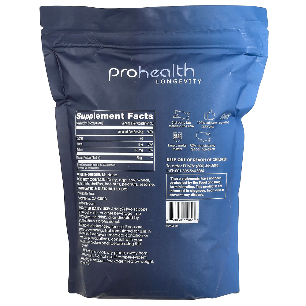 ProHealth Longevity, Пептиды чистого коллагена, без добавок, 600 г