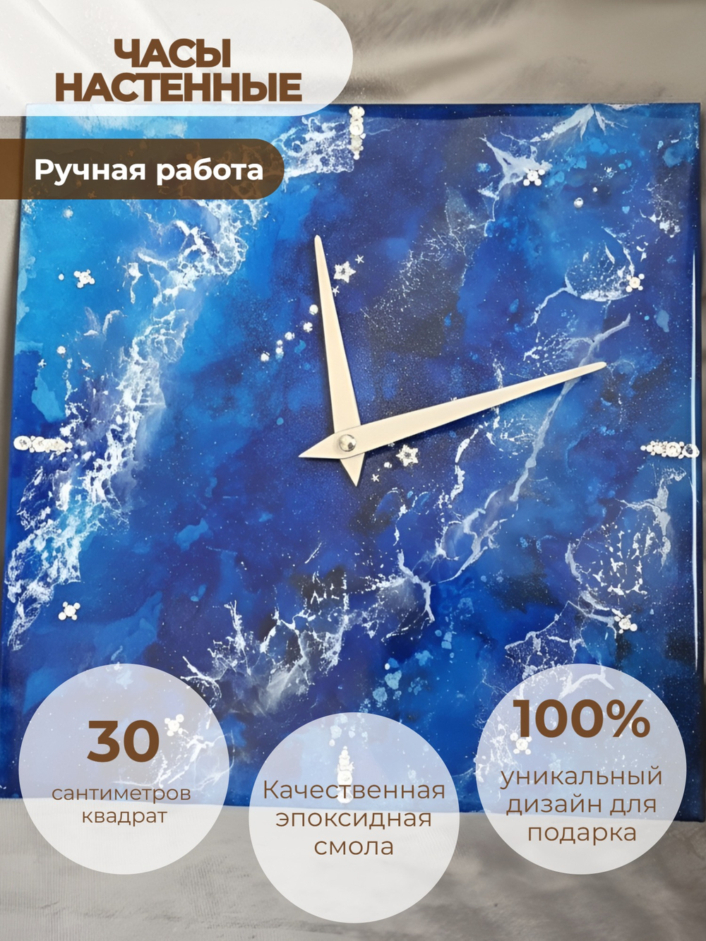 Часы настенные подарочные 30 см со стразами