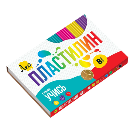 Пластилин Лео 8 цветов