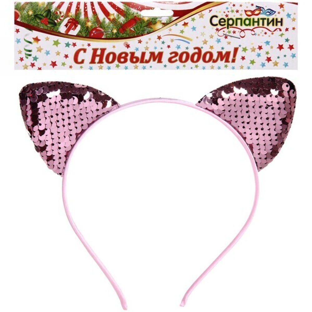 Ободок карнавальный «Ушки Русалка»