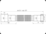 Гофра K116 с гайкой удлин. 1 1/2"х40/50 (АниПласт)