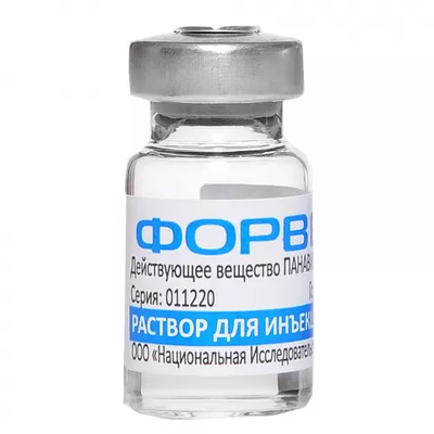 Форвет противовирусное иммуномоделирующее средство для кошек и собак