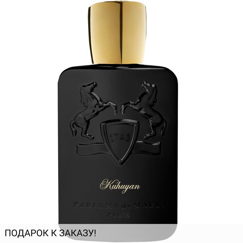 Parfums de Marly Kuhuyan