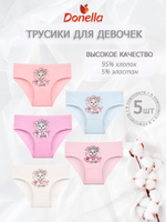 Трусы для девочки