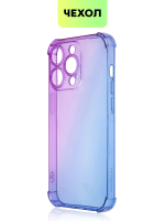 Чехол BROSCORP для Apple iPhone 14 Pro оптом (арт. IP14PRO-HARD-TPU-VIOLET-BLUE)