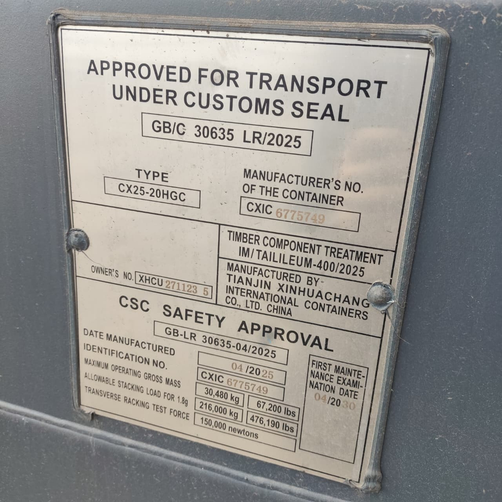 Контейнер 20 футов № XHCU2711235