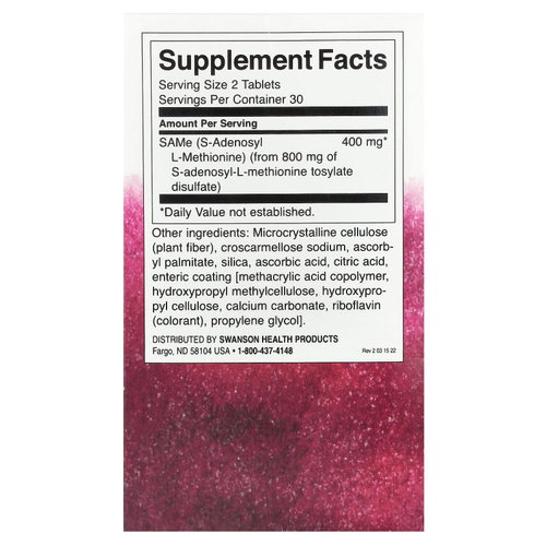 Swanson, SAMe, 60 таблеток (200 мг в одной таблетке)