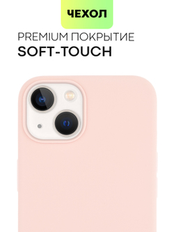 Чехол BROSCORP для Apple iPhone 13 оптом (арт. IP13-SOFTRUBBER-PINKSAND)