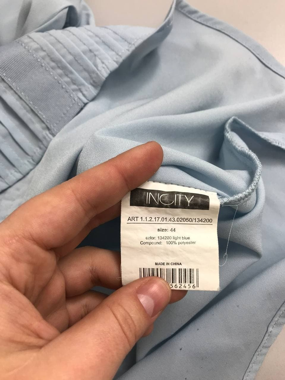 Блуза Incity однотонная 44 размер