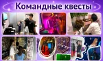 Детский развлекательный центр с квест-комнатами «Detective Box»