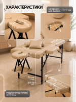 Массажный стол складной с регулировкой высоты Massagecomplekt, 190*70, c изголовьем и подлокотниками