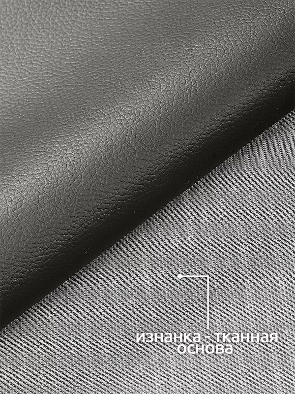 Экокожа 450 г/м², 140 см / 2 метра, KN.05 цв.серый