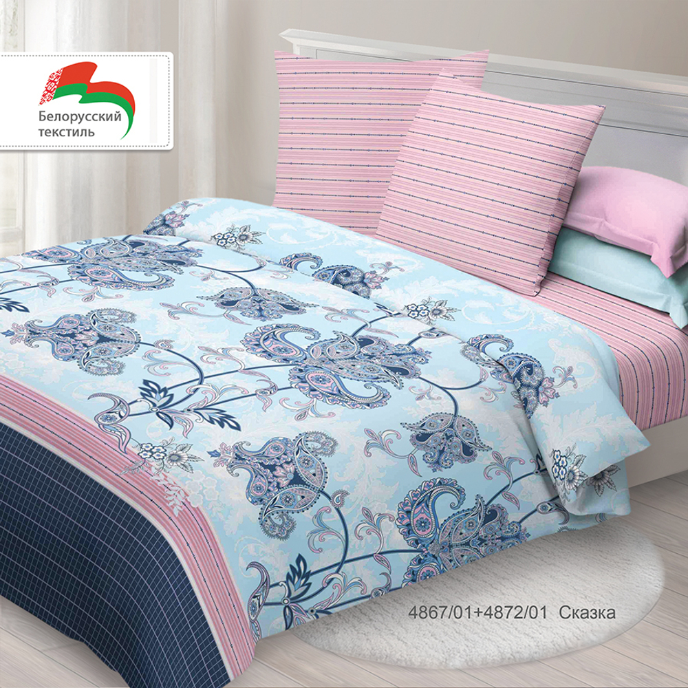 КПБ Спал Спалыч Сказка