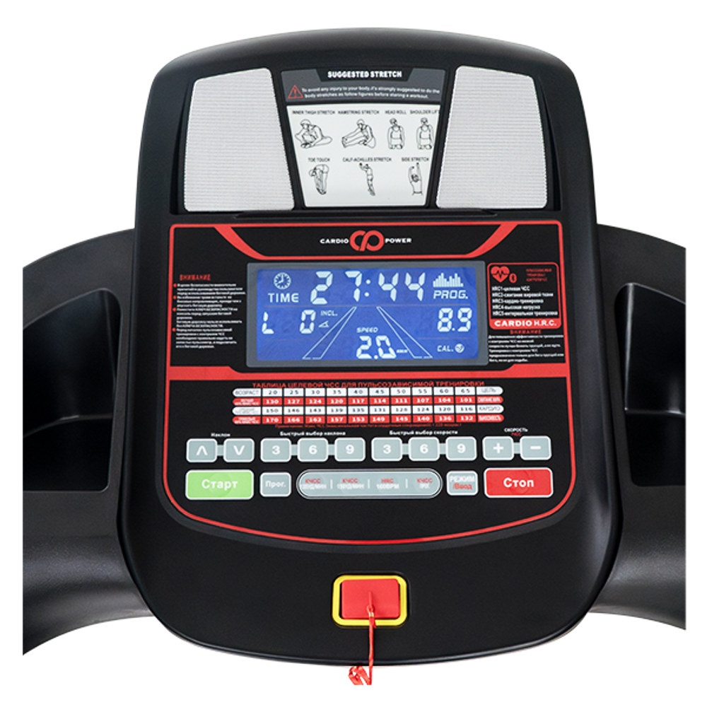 Беговая дорожка CardioPower T35 NEW