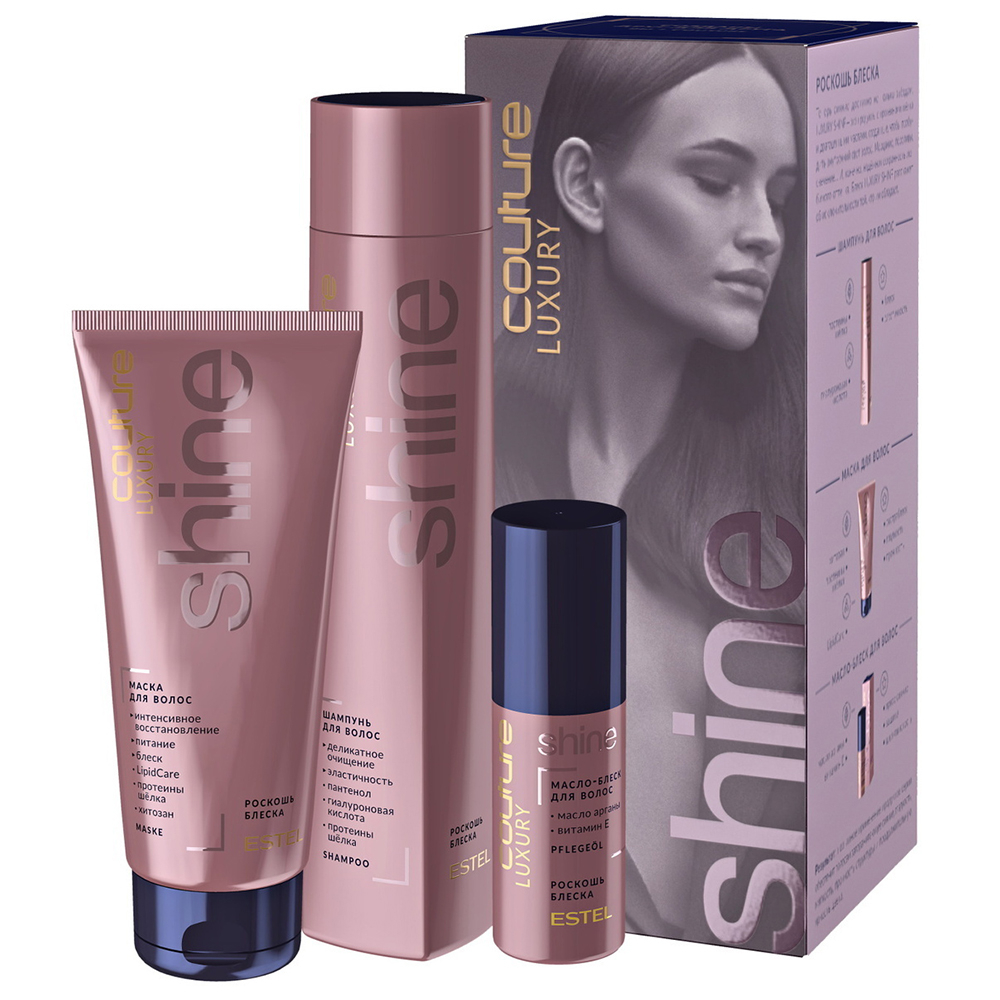 ESTEL Набор SHINE HAUTE COUTURE (Шампунь 300 мл, Маска для волос 200 мл, Масло-блеск 50 мл)