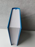 Ярость Атлантики