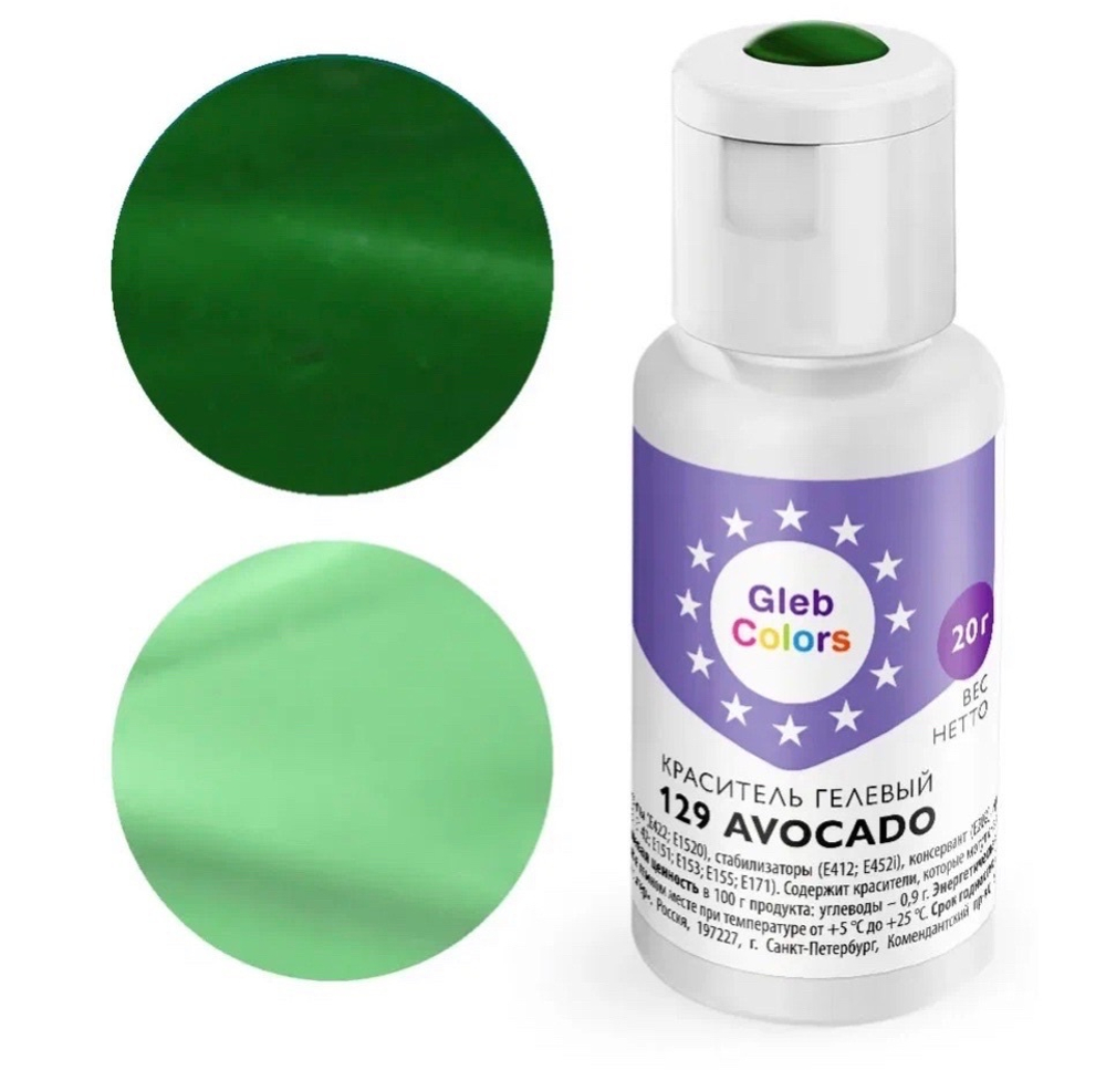 Краситель гелевый Cake Colors AVOCADO, АВОКАДО  20г