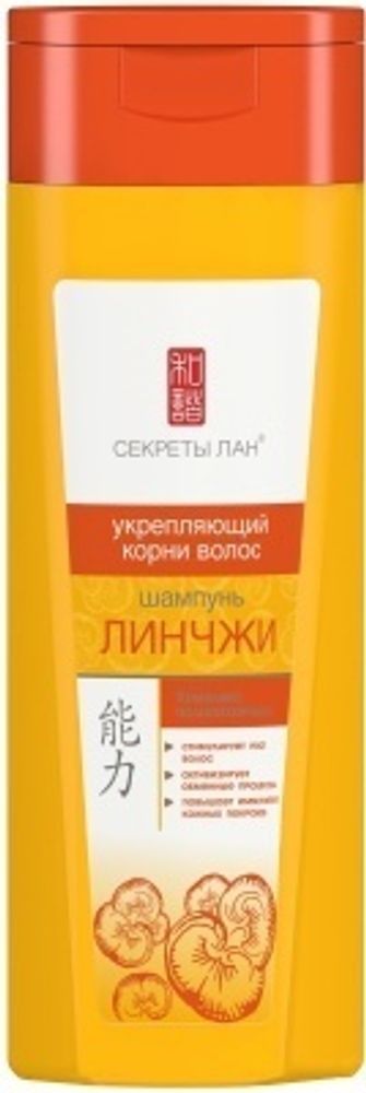 Secrets Lan шампунь Линчжи укрепляющий корни волос 200 мл