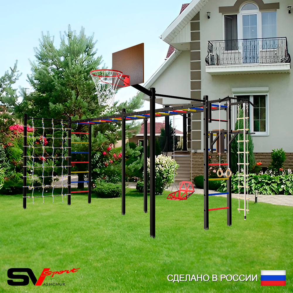 Уличная шведская стенка Sv Sport рукоход х 2 с комплектом турник прямой 2шт У54066К (Турник/Брусья/Со спинкой/Щит баскет/Канат/кольца/лестница/Сетка)