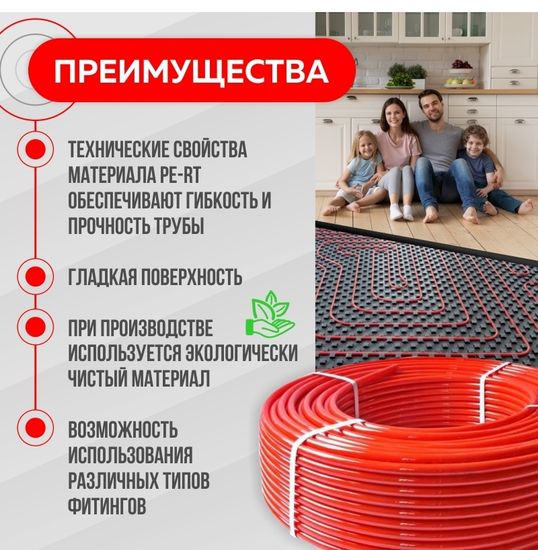 Труба из полиэтилена Valfex PERT 16x2,0 мм 100 м