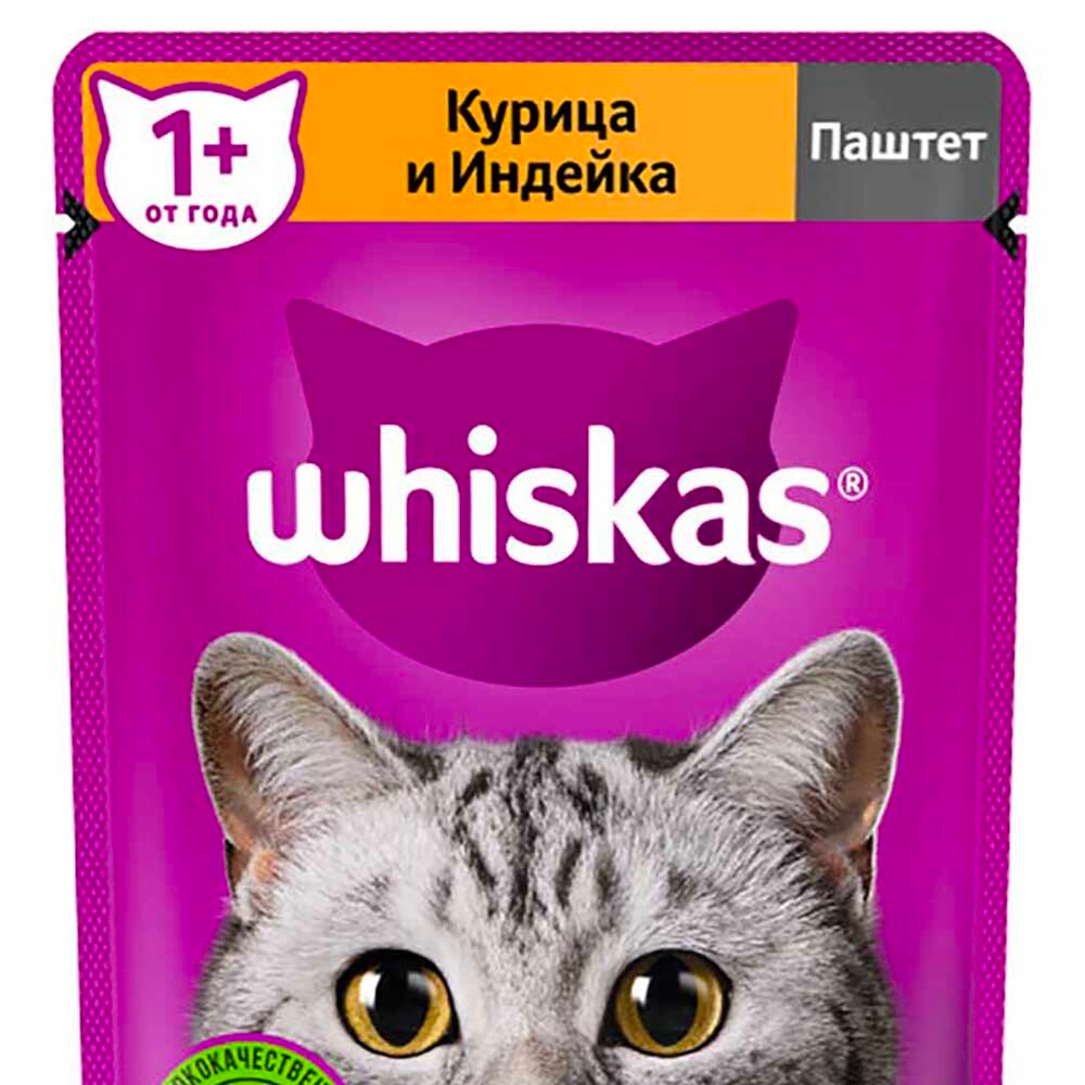 Whiskas 75 г паштет курица/индейка - консервы (пауч) для кошек
