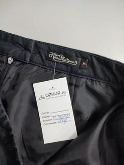 Юбка Kira Plastinina базовая 46 размер