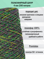 пэш-4-200-микс тропики