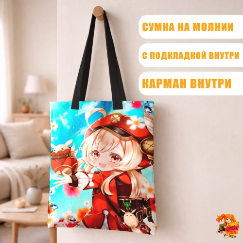 Сумка шоппер с принтом Genshin Impact
