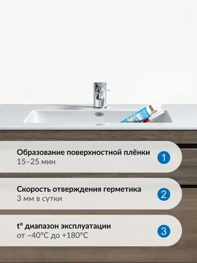 Герметик для ванной и кухни силиконовый KUDO "KSK 181", 280 мл, белый